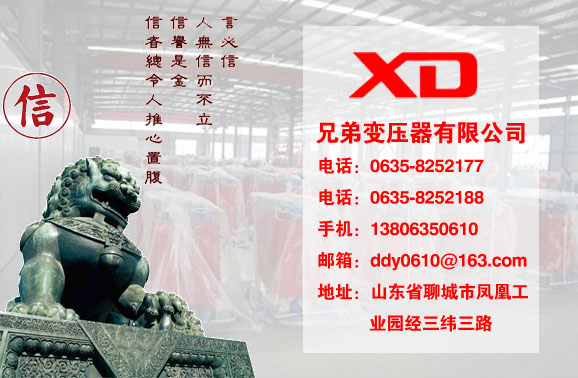 黑龙江干式变压器生产厂家